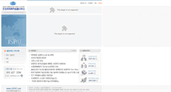 Desktop Screenshot of jspat.com