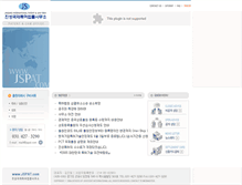 Tablet Screenshot of jspat.com